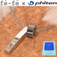 新作 チタン メンズ ネックレス ファイテン fe-fe phiten フェフェ プレート サークル ペンダント Men’s FP-34 ブラック ダイヤモンド y170152