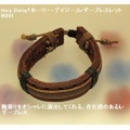 大人仕様でシニア世代にもお勧めのアクセサリー！Holy Daisy「ホーリー・デイジー」レザーブレスレットB001