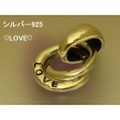 大人仕様でシニア世代にもお勧めのアクセサリー！シルバー925 LOVEニ連ペンダントトップ