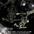 大人仕様でシニア世代の方にもお勧めのアクセサリー！アレルギー、変色にも安心！GISELLEジュエリーステンレス製Pirate Skull×Crossユニセックスネックレス