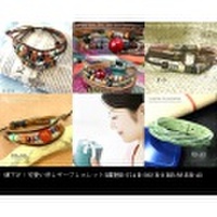 大人女子からシニア世代にもお勧めのアクセサリー！値下げ！可愛い系レザーブレスレット5種類R-274 R-262 R-9 RB-88 RB-43
