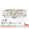 田崎 ダイヤモンド デザインリング 14号 Pt900 D:0.333 0.13 指輪【プラチナ】【ダイヤモンド】【Diamond】【タザキ】【タサキ】【TASAKI】
