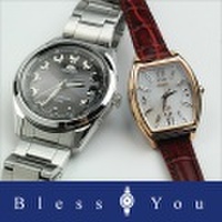 同じ時を刻むペア、オリエント ネオ＆イオ ペアウォッチ ソーラー電波時計 【腕時計 ペア ウォッチ カップル ブランド】 WV0061SE-WI0181SD 73,0