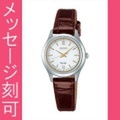 名入れ時計 裏ブタ刻印10文字つき セイコー SEIKO STPX039 ソーラー腕時計 女性用 レディース 婦人用腕時計 スピリット SPIRIT