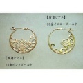 流蓮/唐草　ピアス　１８金　イエローゴールド