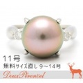 タヒチパール ダイヤ リング 11号 Pt900 10.9mm D:0.20 [真珠 プラチナ 指輪]