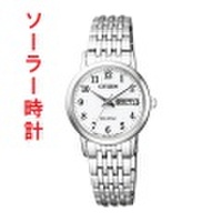 【メーカー延長保証】 腕時計 レディース シチズン ソーラー 時計 EW3250-53A CITIZEN カレンダー付き 【刻印対応、有料】 【取り寄せ品】